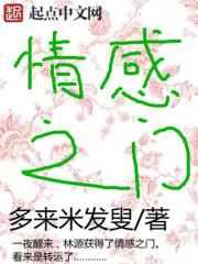 追求成圣