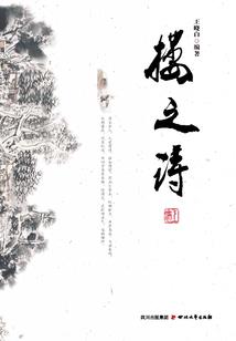 青衣出现
