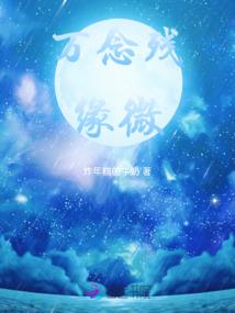 我的那个他你在哪里