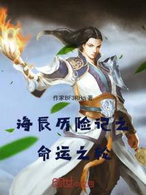 恶魔刑警