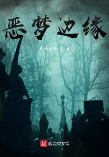 星海入梦来