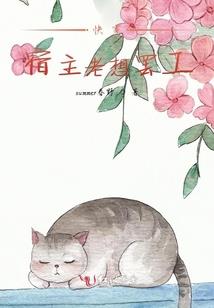 异界修真之王