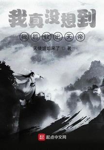 穿越之倾城倾国亲美男