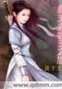 儒风侠影
