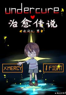 红尘前世之钰歌