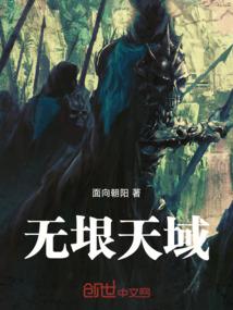 百面女皇