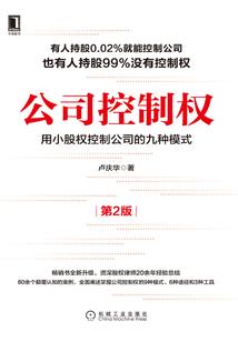 阿桑王