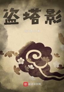 小艾的异世界生活