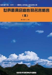 公主的恋情之寻找