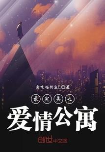 清魔纪