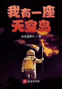 这仅仅是个玄幻故事