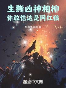 成龙历险记之恶魔咆哮