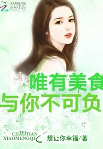 兔子成人记