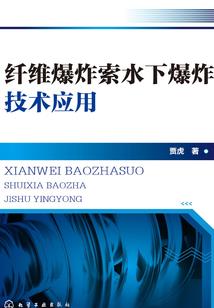 妖界和各界