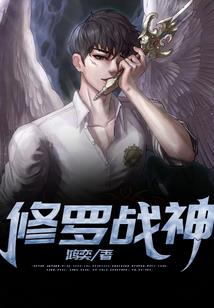 妖星之恋