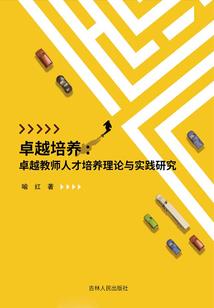 武道之致