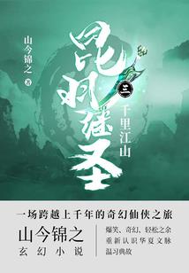镇仙楼