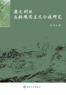 冷血魅心蝶妖