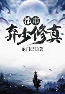 逍遥神行者