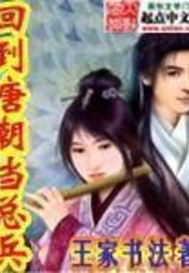 韩娱之明星之旅