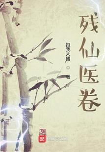 瓦罗兰史诗之大陆传说