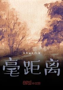 神医怪才七小姐