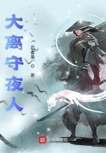 保命要紧，随缘修仙