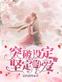 逆上战霸