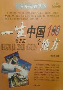 你向着骄阳我向着你