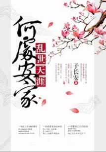 为活着当拼