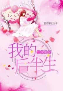 惊世云妃