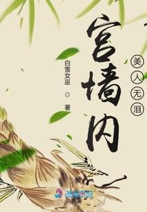 逆天之书生