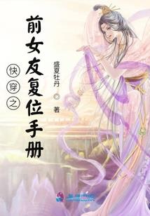 吞星辰