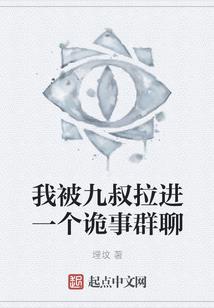 异世天道主宰