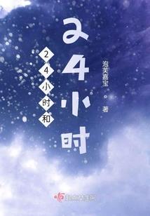 跨时空之夺爱之战