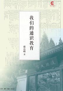 季夫人，一切皆为你