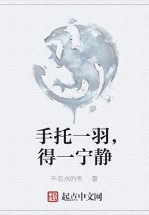 一世相依，一世情长