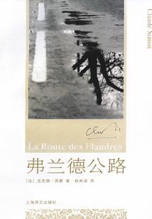 嗜血之瞳