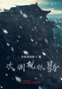 枫寒天下