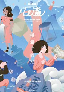 她的那些年