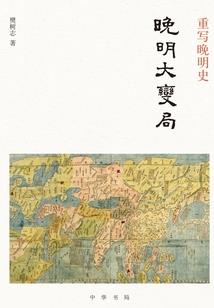 南国北欢