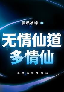 转世下凡