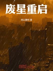 青春奇异录