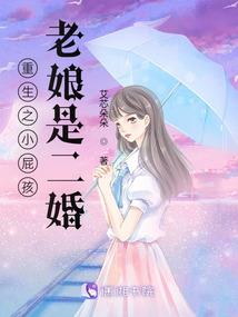 末路仙流