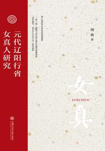 诸天修真系统