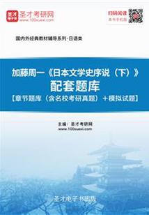 爱妻如命，总裁的二婚新娘
