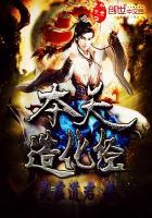 绝世四小姐：美男怀里来
