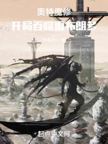 九月妖女