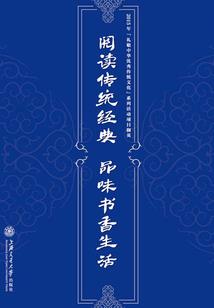 逆行飞仙