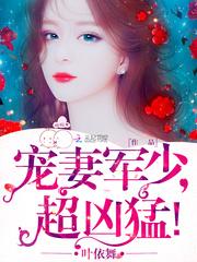 第二春